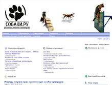 Tablet Screenshot of cobaki.ru